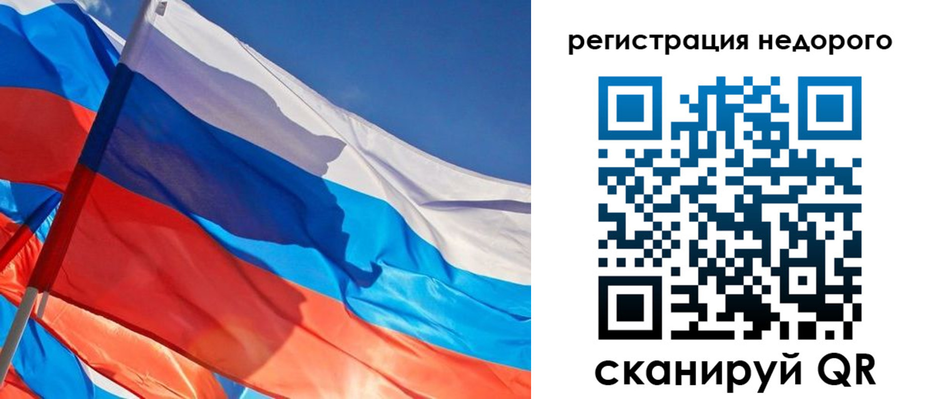 прописка штамп в Иваново